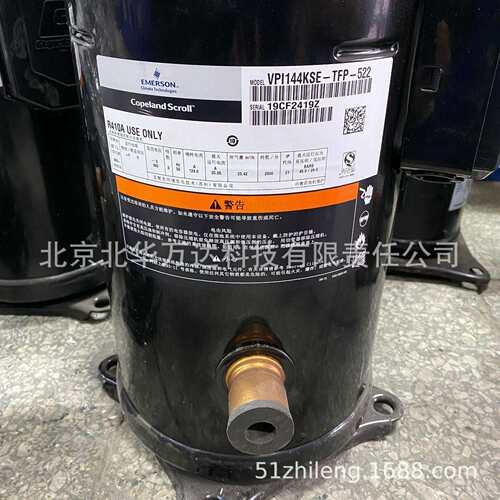 涡旋压缩机VPI144KSE-TFP-522R410A喷气增焓12匹制冷压缩机VPI1