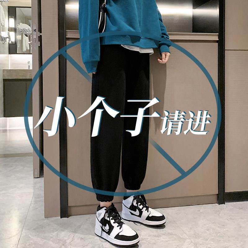 韩国运动裤女秋冬加绒宽松束脚小个子150卫裤春秋八分休闲哈伦裤