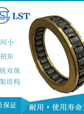 汽车液力变矩器用单向离合器 DC90118 45783-36061 -37062 KM175