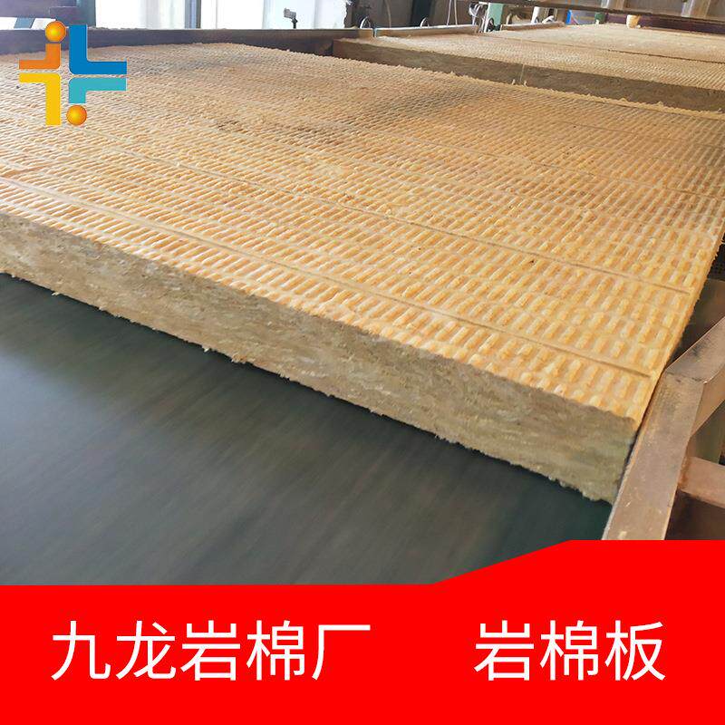 防火保温岩棉机制隔离带a级隔墙板阻燃楼屋顶外墙岩棉隔热岩棉板