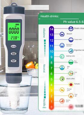 ph笔ph计tds/ph水质测试笔泳池检测TDS/PH/TEMP三合一测试笔