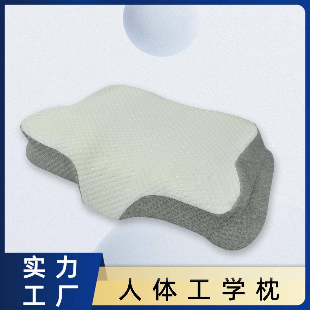 蝶形枕彷生分区记忆棉枕头颈椎超柔好眠枕头家用学生宿舍护颈枕头