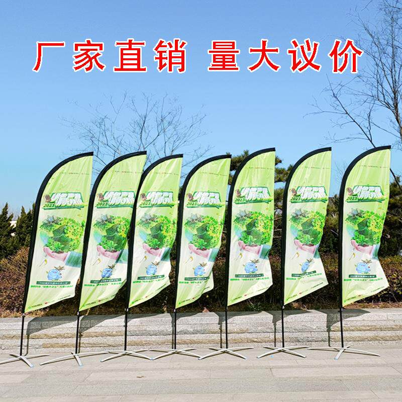 跨境羽毛旗注水旗杆水滴旗户外广告旗刀旗刀型彩旗P型双面沙滩旗