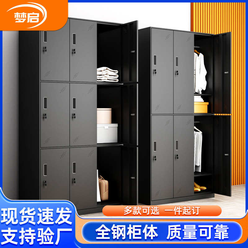 黑色钢制更衣柜员工宿舍换衣柜子浴室健身房加厚储物柜拆装更衣柜