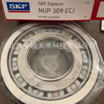 S-K-F NUP 307ECJ 瑞典轴承NUP 224 308 309 310 311 312 313 ECJ
