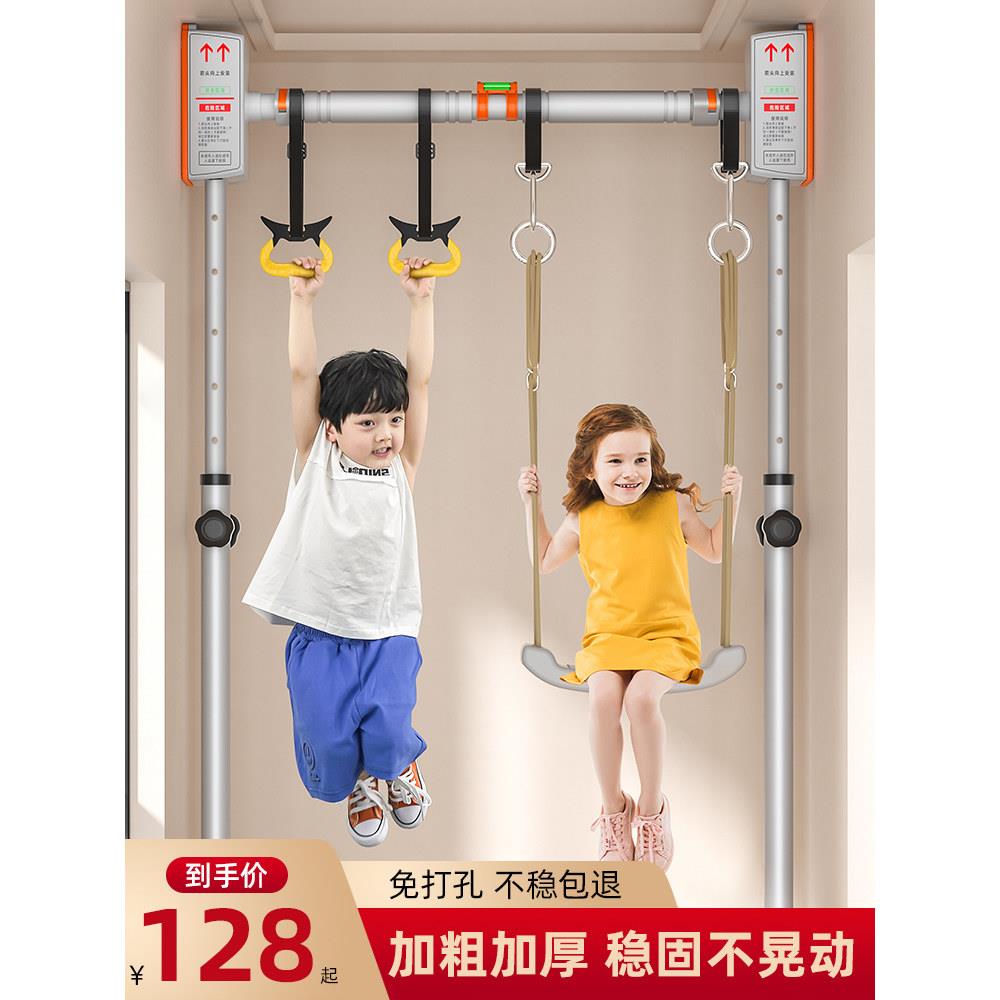 单家用内门免打千孔加长引体向上吊环秋庭架幼儿童20230523健身室