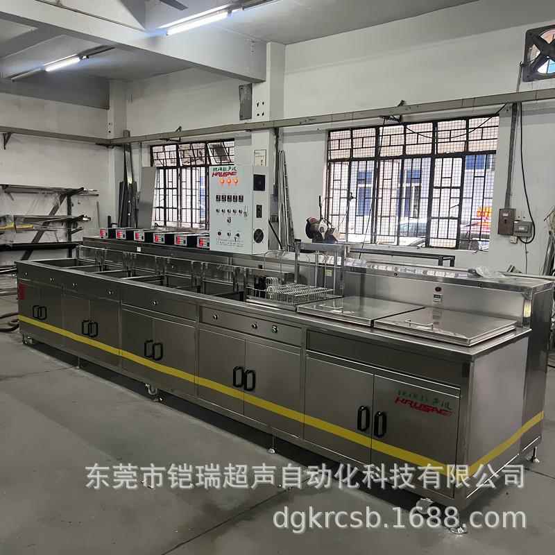 手机壳超声波清洗机智能手机壳多槽抛动清洗干燥设备