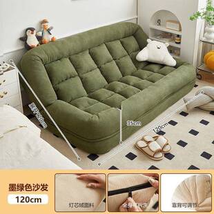 人类狗窝懒人沙发可躺可睡榻榻米双人卧室小沙发网红可折叠沙发床