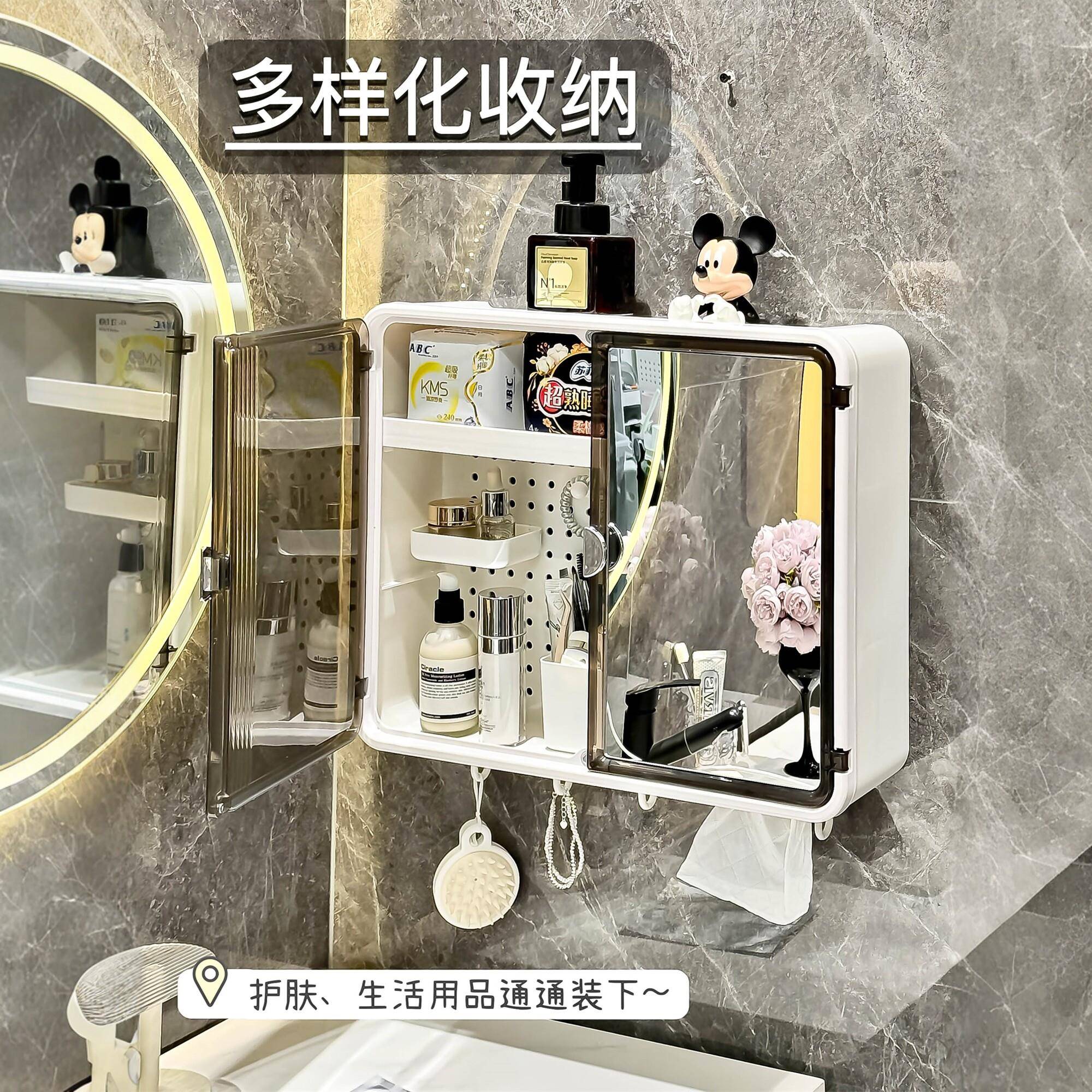 卫生间挂免打洗脸巾壁收纳孔VAU盒浴室洗手台护肤品防水置架物带