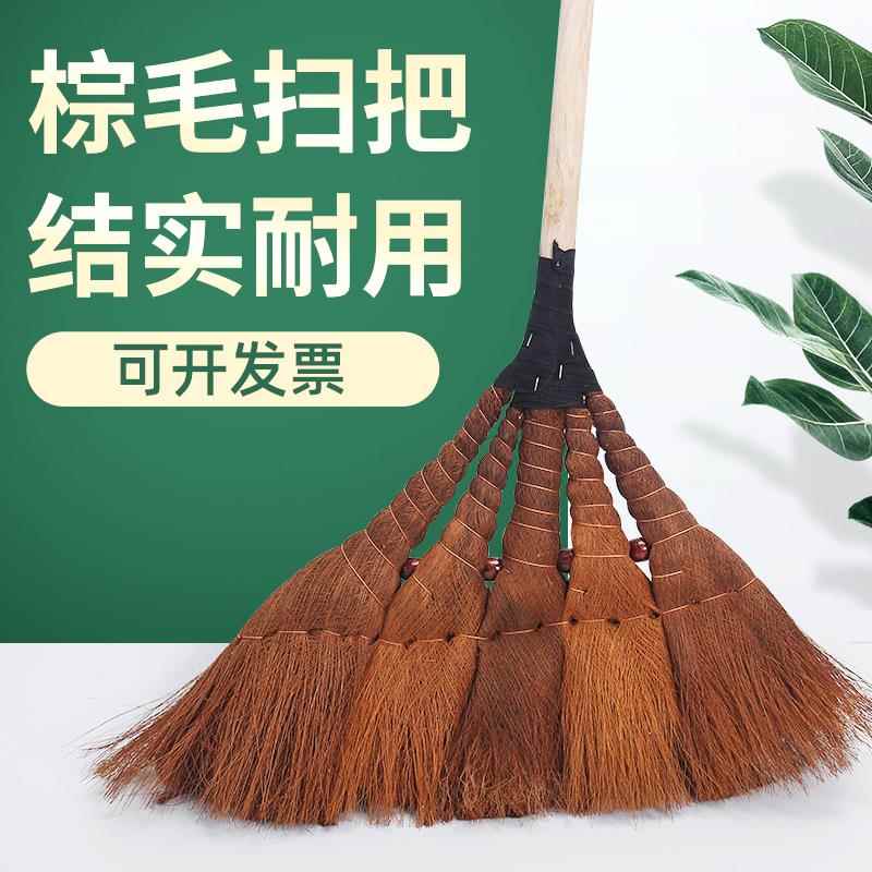 纯棕扫把优质棕毛扫帚鬃毛扫地条扫加厚加固家用清洁厂价