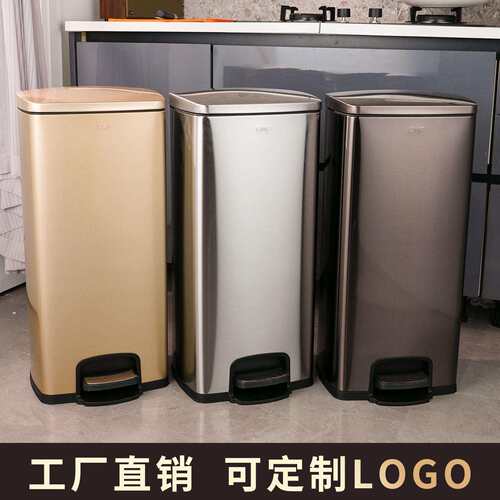 GNF不锈钢30L脚踏桶商用厨房客厅50升脚踏静音垃圾桶家庭用办公室