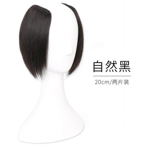 正品发MEIER真发补手织款女士头顶补发量假发片垫根松高蓬增发量