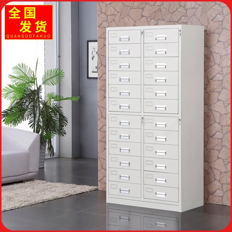 钢制24斗二十四抽屉铁皮文件柜收纳柜财务柜资料柜票柜据凭证柜子