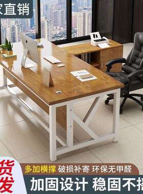 单人办公桌电脑桌简约现公室员工位桌椅组合家用书桌桌子厂供应链