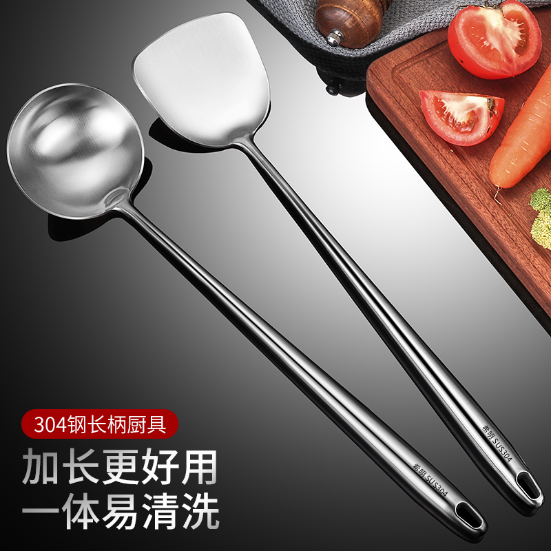 不锈钢锅铲加长手柄一体成型厨具加厚全钢炒菜铲子勺漏勺防烫家用