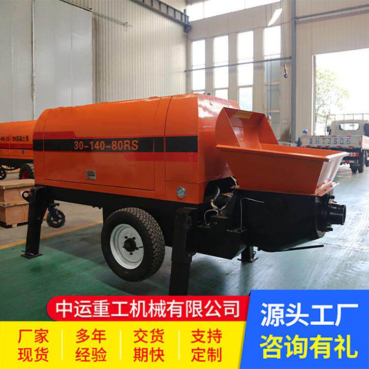 混凝土泵输送泵砂浆水泥用混凝土输送泵车载式小型地泵浇筑细石泵