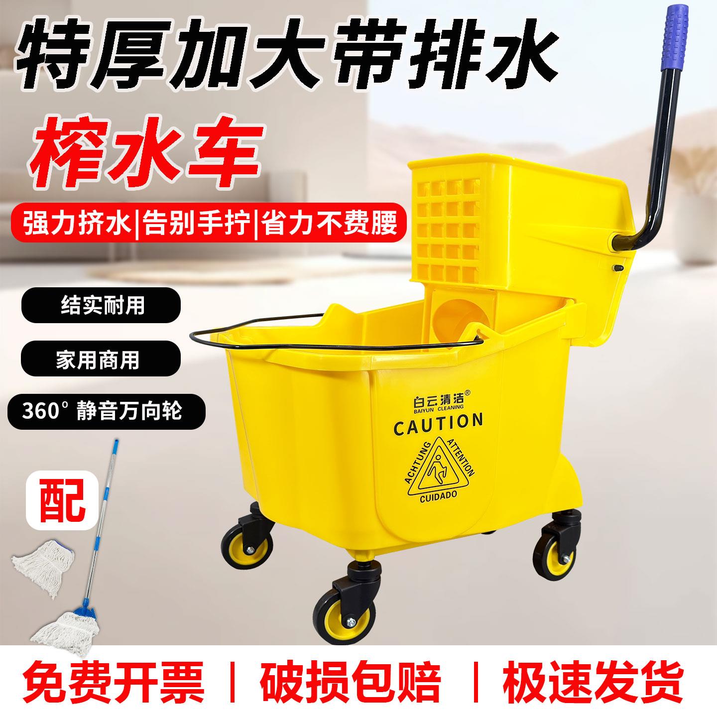 加厚白云榨水车拖把桶挤水器头家用免手洗拖地压水墩布清洁车商用