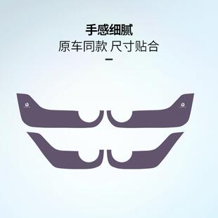 适用零跑B10皮革车门防踢垫原车色专用门板防踢防划痕耐磨保护垫