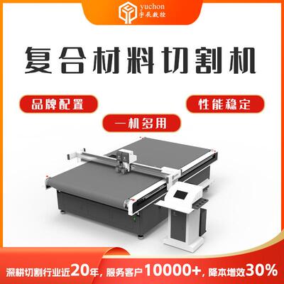 pvc快速卷帘门切割机透明基布卷帘门裁切机振动刀切割机