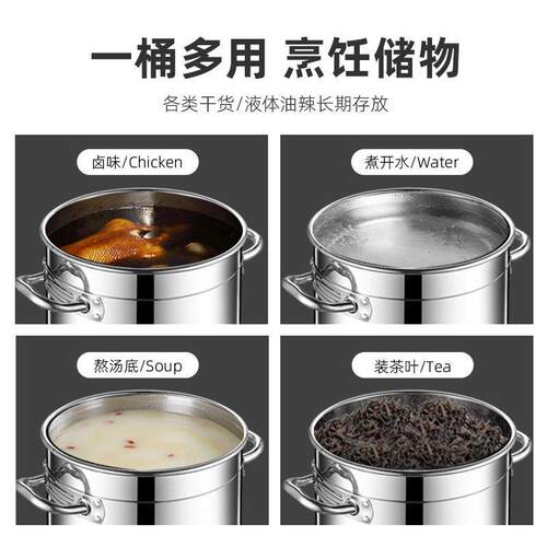 304不锈钢桶圆桶食品级商用电磁炉卤炖熬汤桶带盖不锈钢汤锅201