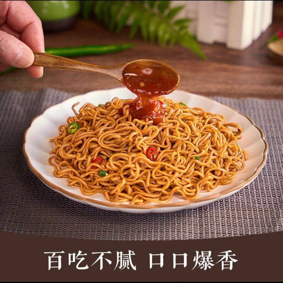 轻师傅非油炸荞麦面全麦椒麻葱油魔芋饱腹代餐泡面营养泡面图片