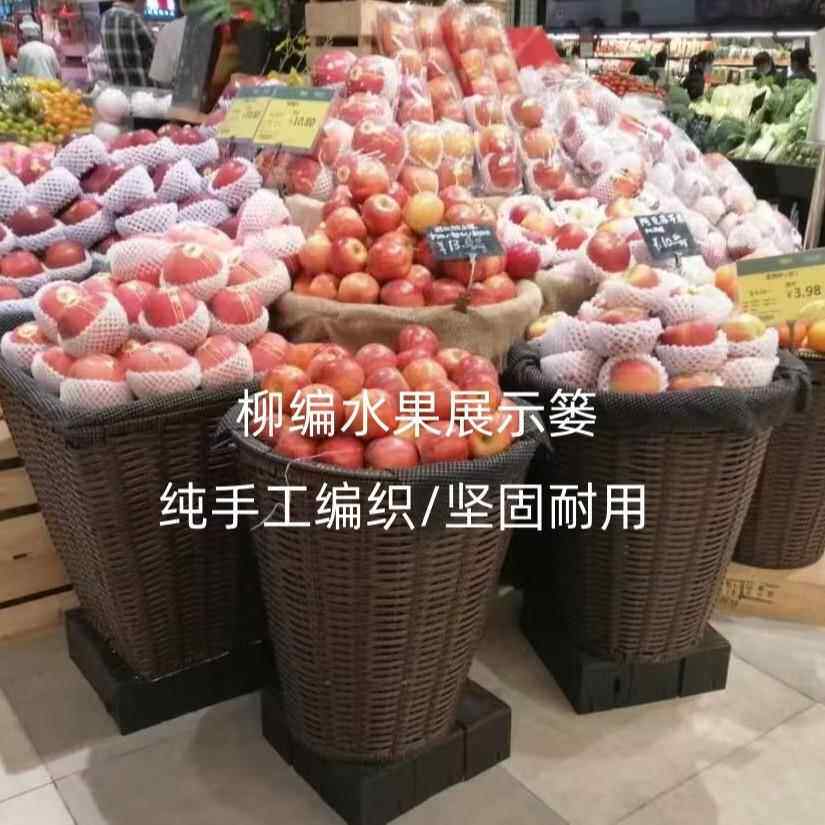 水果陈列框展示架篮便利店菜篮大号梯形竹篮篮子方形藤筐竹筐收纳