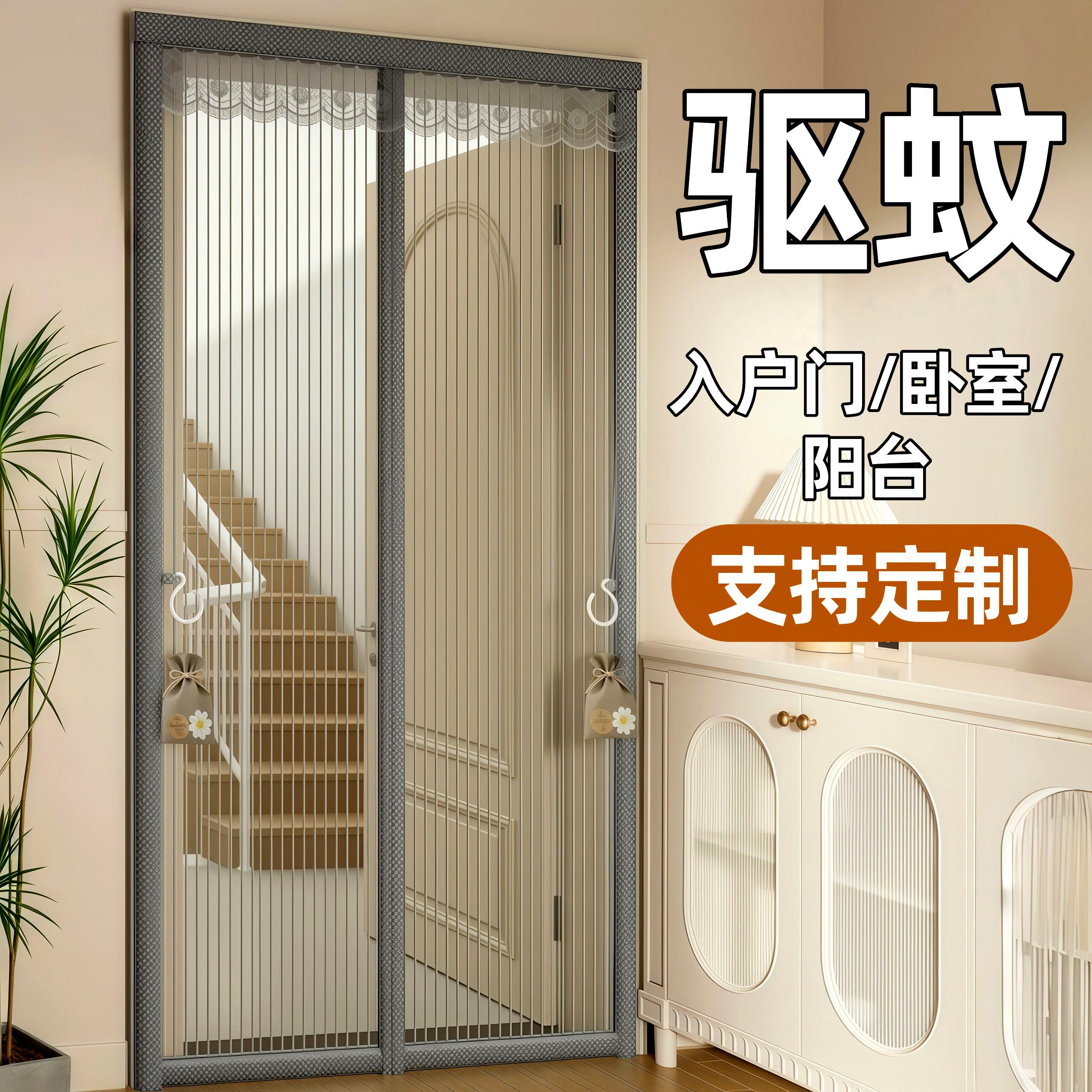 2026新款夏季防蚊门帘入户门磁吸条强力磁性高档卧室房间纱门纱网