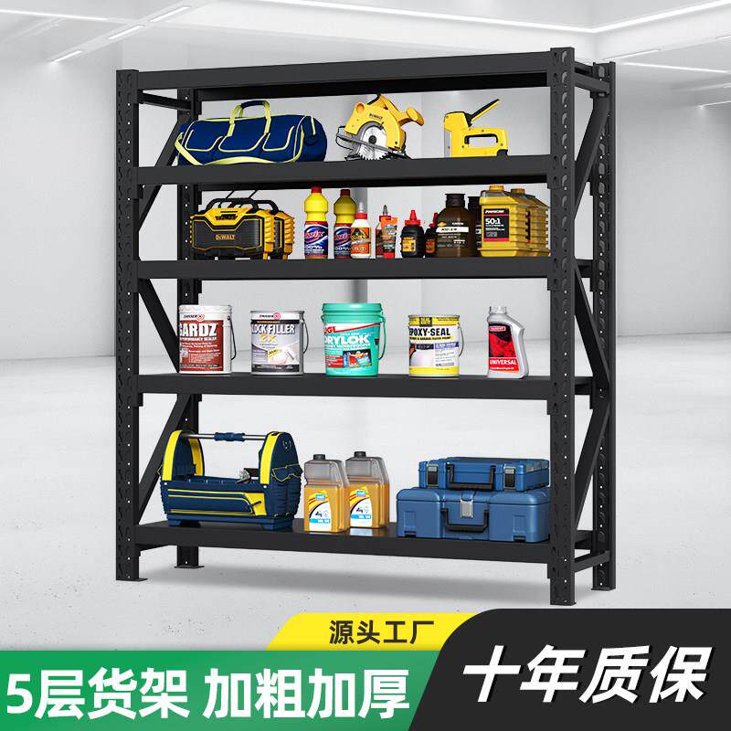 瑞贝轻型仓储仓库货架家用服装置物架多层摆放货物展示铁架子5层