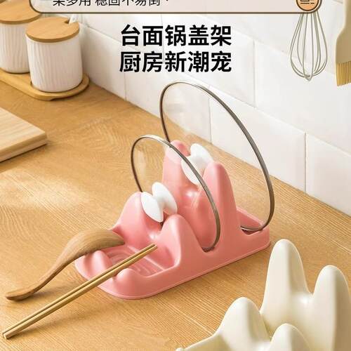 Luxury Double-Layer Pot Lid Cutting Board Rack, Kitchen Coun