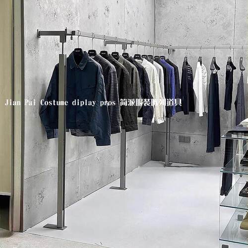 服装店展示架上墙不锈钢陈列挂衣架落地式中岛架工业风女装店吊架