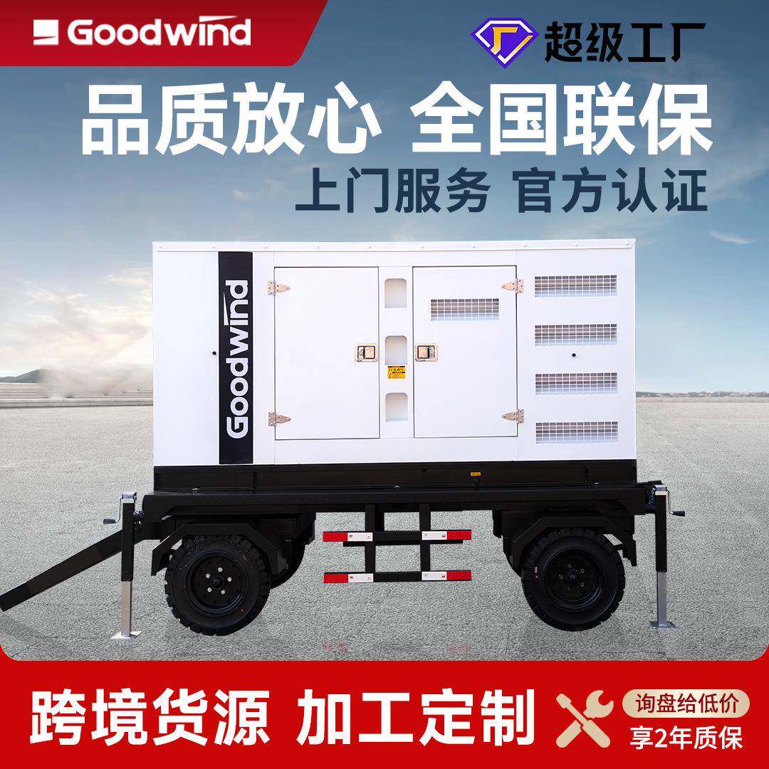 康明斯柴油发电机组移动电源车100-500KW移动发电机柴油发电机组