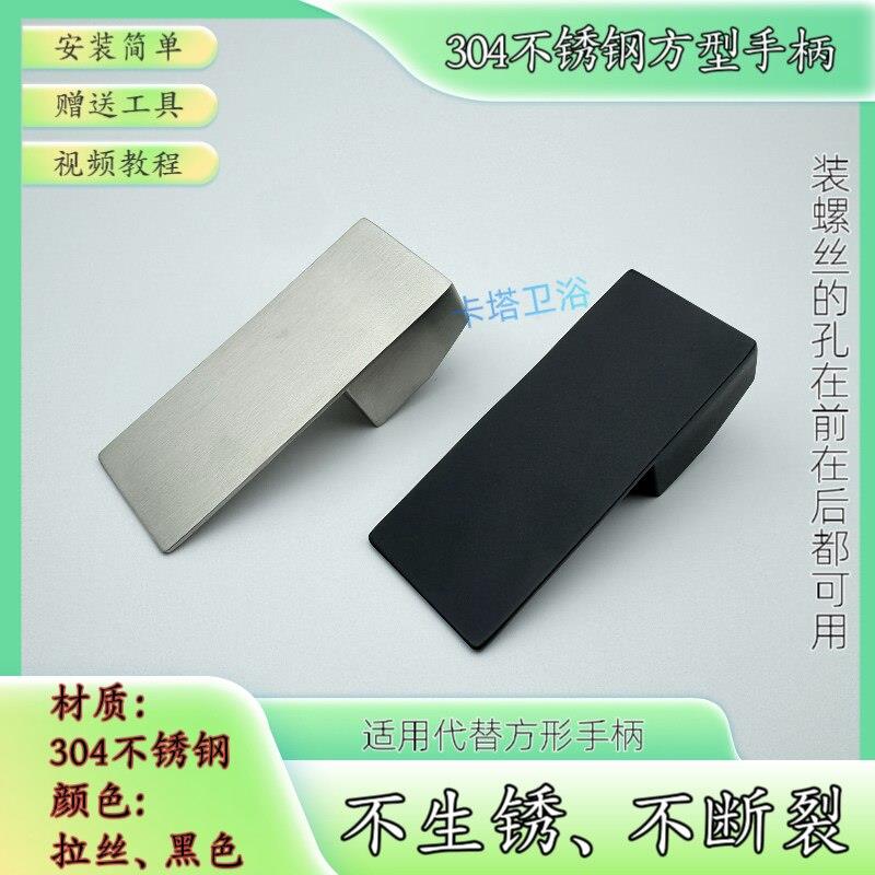 塔诗诺304不锈钢方形手柄厨卫冷热水龙头配件通用型替换黑色拉丝