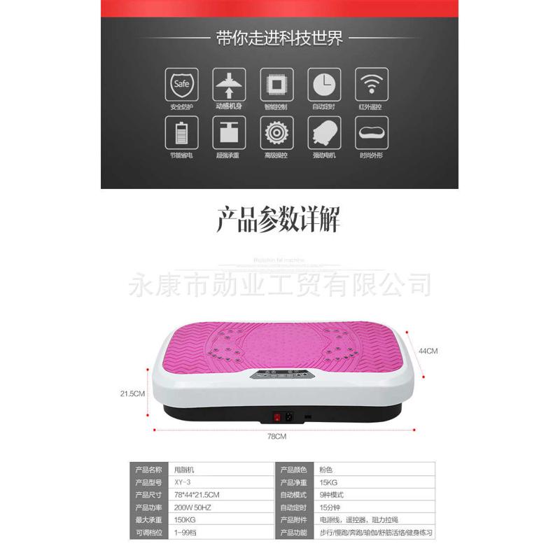 包邮大型抖抖机甩脂机减瘦器材家用塑身机静音震动懒人美臀机