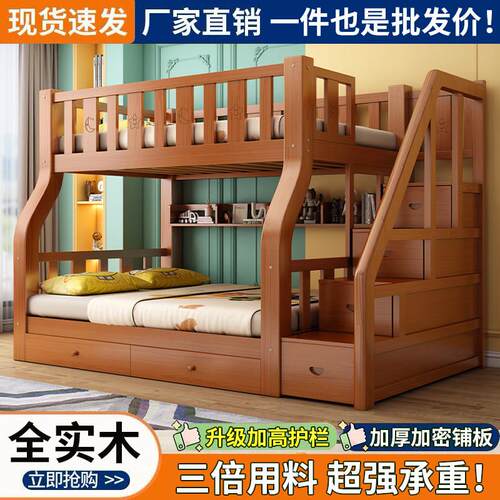 需定制上下铺双层床成人全实木儿童双人床小户型组合子母床上下床