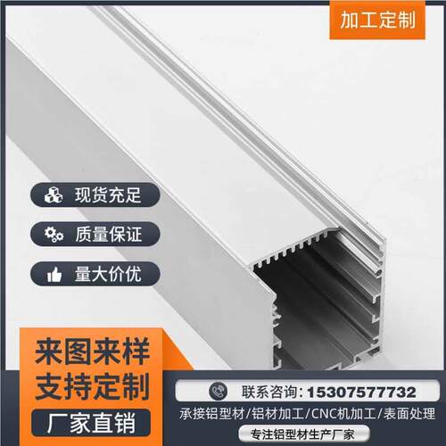 厂家销售 客厅橱柜 办公照明线条灯外壳铝槽 led吊线灯外壳套件
