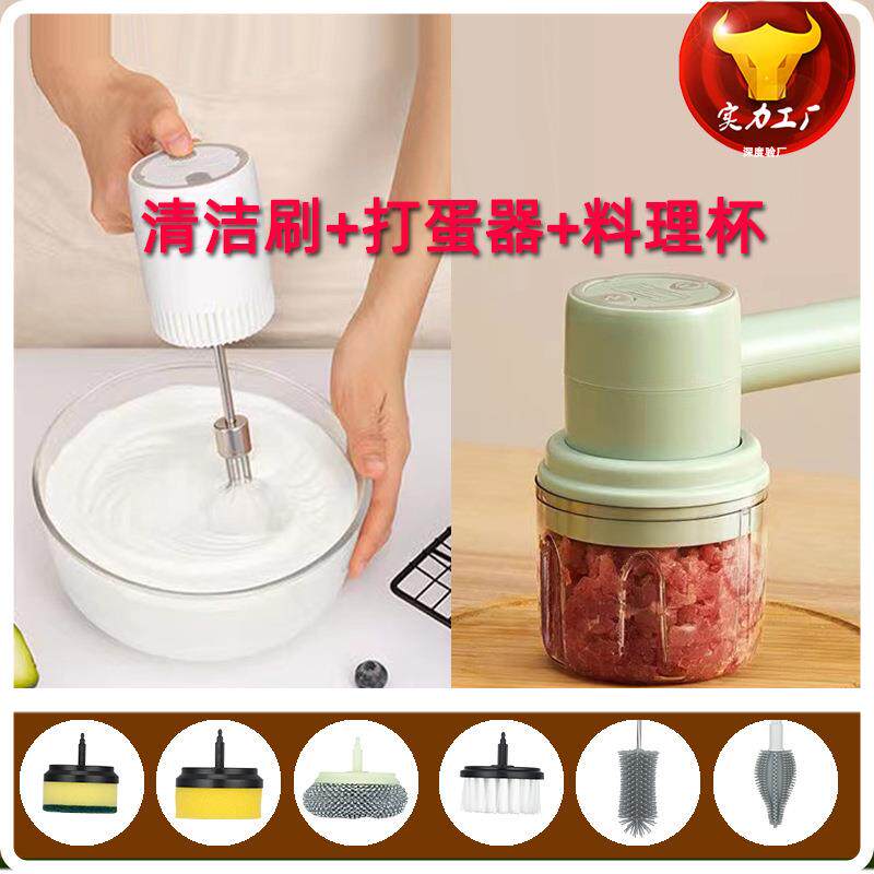 无线电动打蛋器家用迷你奶油自动打发器蛋糕烘焙手持充电搅拌机器