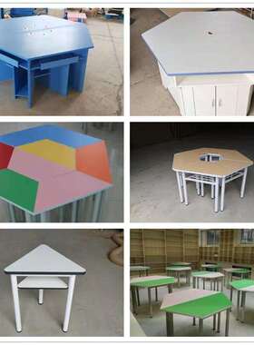 六教边形桌六实角桌校学学生拼接桌验桌智慧室课桌椅6330实木组合
