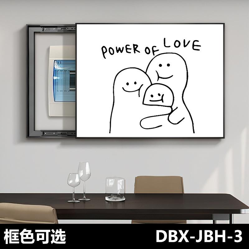 字母电表箱装饰黑白配电盒遮挡免打孔弱电源开关挂多媒体盖板