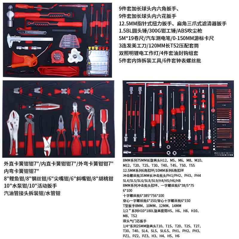 花旗718综合工具套装家用工业汽修套装汽车修理厂五金工具套装批