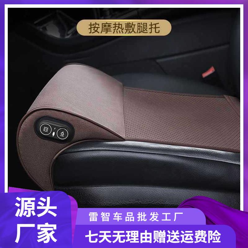 车载开车汽车座椅加长腿托副主驾驶延长腿拖坐垫后排腿部按摩