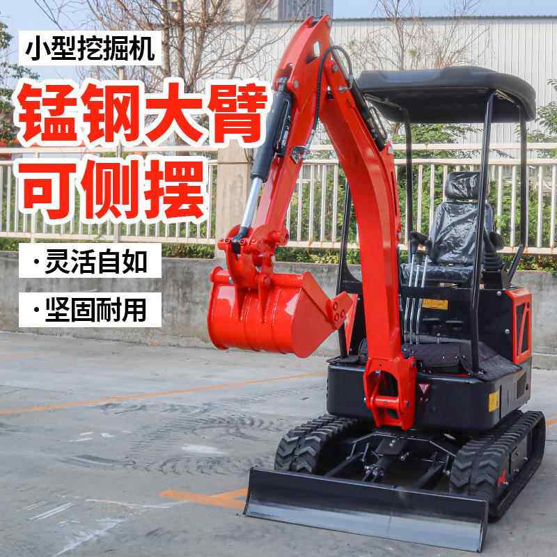 微小型挖掘家用挖土挖20多功能果园农勾机机一吨微用型工程小YUZ