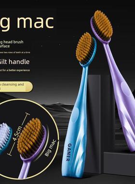 牙刷官方旗舰店正品品牌4支礼盒装牙刷软毛家用大头高档懒人男女