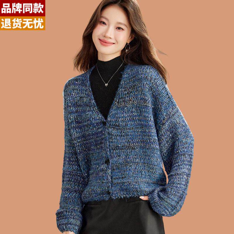 慵懒风毛衣外套女秋冬2026新款洋气宽松外搭短款配裙子针织小开衫