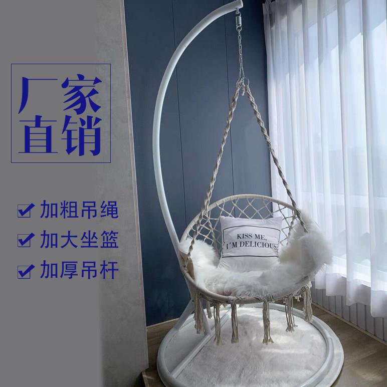 ins网红秋千流苏吊椅 家用室内编织吊篮藤椅阳台北欧风懒人摇篮椅
