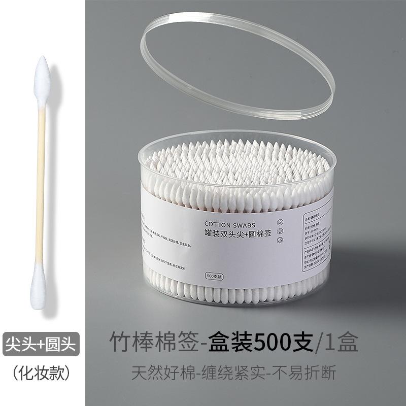 棉签棉签耳朵卫生清洁尖头棉包