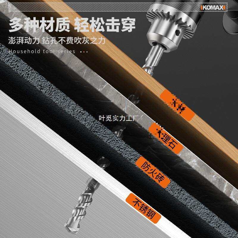 家用五金工具组合套装电工木工维修工具电钻冲击钻套装工具箱