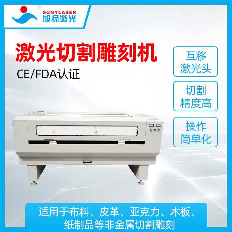皮革亚克力非金属材质激光切割机双头激光头激光服装布料切花机