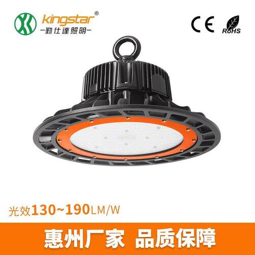 调光工矿灯200W飞碟工矿灯150W高棚厂房LED车间照明灯2835工矿灯