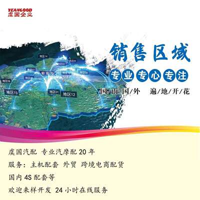 刹车真空泵 SH1518G00， SH1518G00A， SHY218G00A