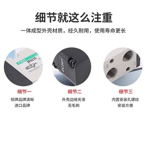 CKD电磁阀3PA210/3PA110/3PA219/3PB110/3PB119/3PB210/3PB219